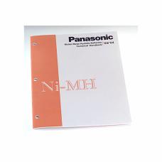 P-JJ5T40027|Panasonic - BSG